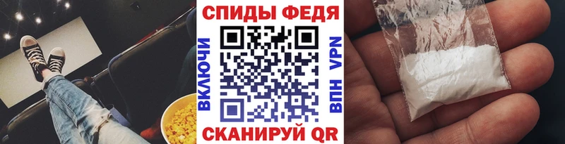 МЕТАМФЕТАМИН винт  наркотики  Ипатово 