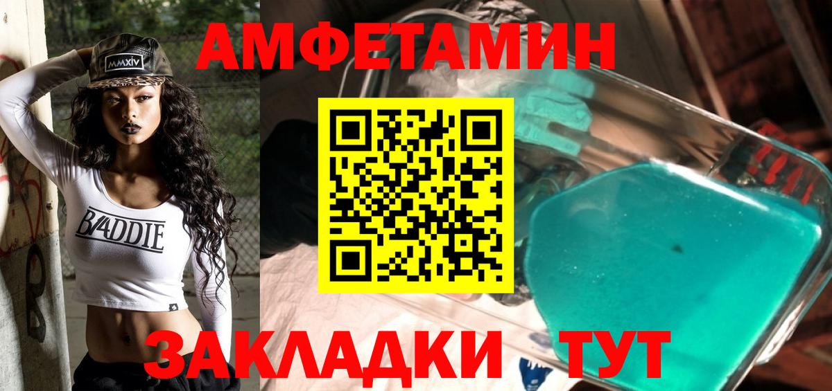 Метамфетамин кристалл  Метамфетамин кристалл  Ипатово  Вход с VPN 