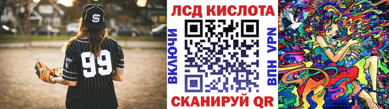 omg ТОР  купить наркоту  Ипатово  Наркотические марки 1,5мг 