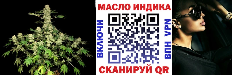 купить наркоту  Ипатово  Дистиллят ТГК вейп 