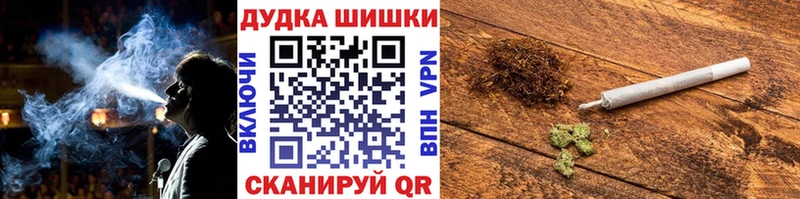 МАРИХУАНА Ganja  Ипатово 